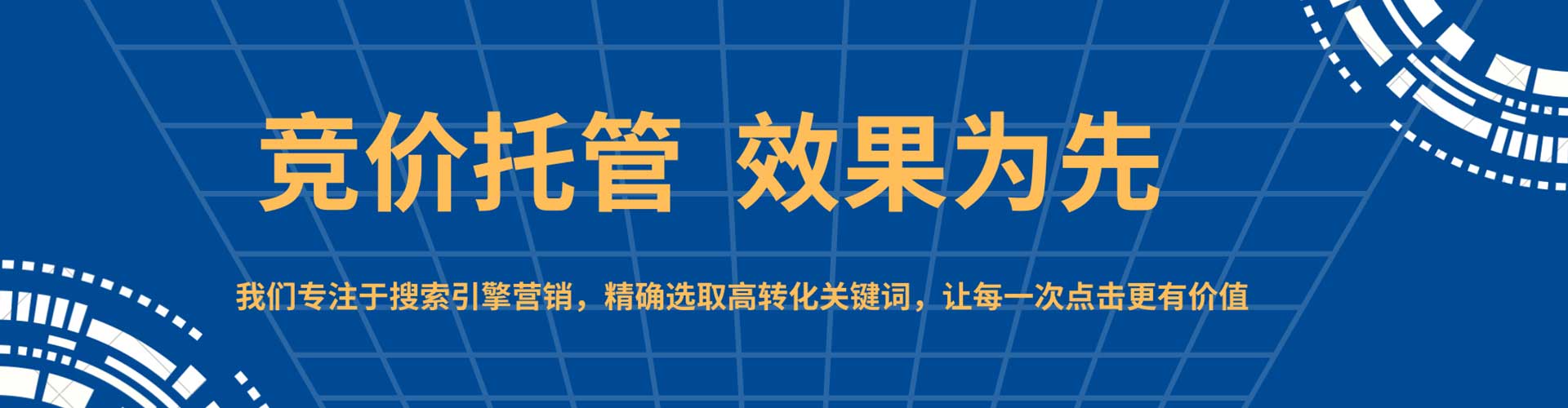 隰县百度信息流